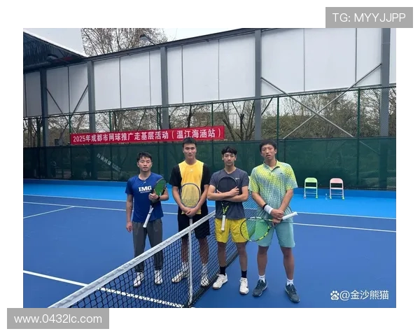 成都网球队与北京网球队赛后分析力量对比与战术探讨